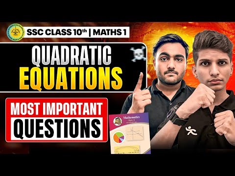 Quadratic Equations | Most Repeated Questions Maths 1 Chapter 2 | Class 10 MH Board | SSC 2026