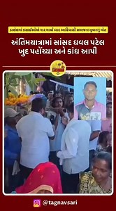 Dhaval Patel on Reels