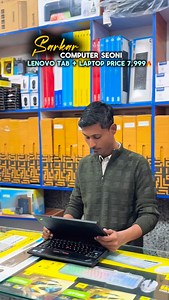 11K views · 586 reactions | sarkar computer seoni Laptop starting Rs 5999 13’15’i7 Add Private Bus Stand Seoni Benganga complex Seoni Mo No 9981496797.9174109339 #computer #technology #pc #tech #laptop | Sarkar Computer | Facebook