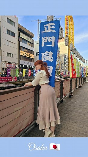 Esther 🍒 | 에스더 | エスタア | Throwback to Osaka 🇯🇵 I am so excited to go back to Japan in 2025 to explore more of this amazing country! 🥰 Outfit from @earth__1999... | Instagram