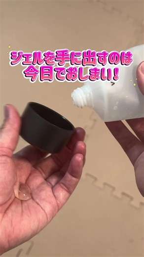マグネット式リストバンド4点セットの紹介