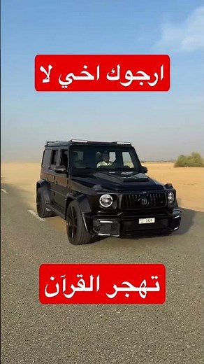 #سورة_التكوير_بصوت_الشيخ_عبد_الباسط_عبد_الصمد_الله_يرحمه #اكسبلور