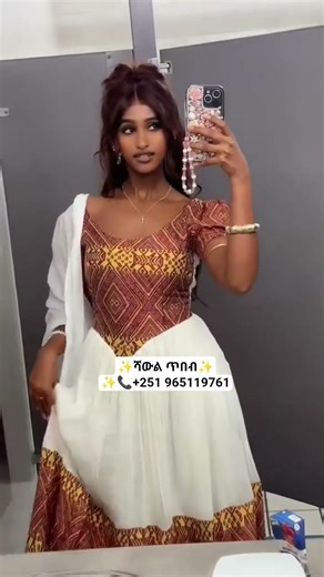✨💥ሻውል ጥበብ ሽፎን 💥✨✨📞+251 965119761 ✨#viralchallenge#Ethiopia#virel#eri #habesha