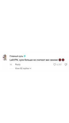 лучший впн в тг :LaliVPN #VPN #куль #впн