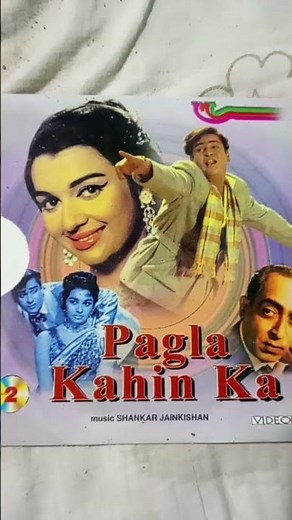 Pagla Kahin Ka (Such a Fool) 1970, India