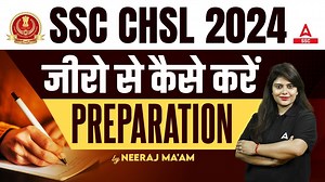 6.3K views · 122 reactions | How to Prepare for SSC CHSL 2024 for Beginners | SSC CHSL Preparation 2024 Visit our SSCAdda247 YouTube channel https://www.youtube.com/c/SSCAdda247/featured #SSCCHSLAdda247 #SSCCHSL2024 #SSCCHSLPreparation | SSC Adda247 | Facebook