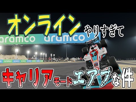 【F125】レース予定がない日こそ普段やらないモードで遊んでみよう！ #shorts #f1game