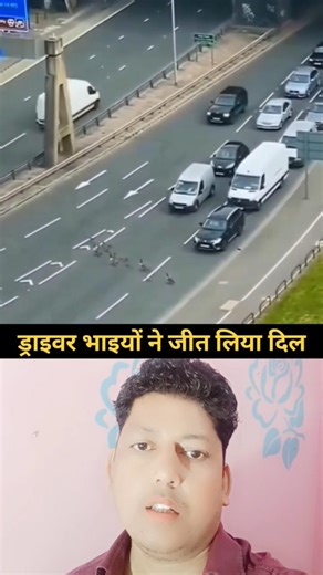 ड्राइवर भाइयों ने दिल जीत🫡💯#allah#muhammadﷺ #duet #youtubeshorts #trending #islamicpost #motivation