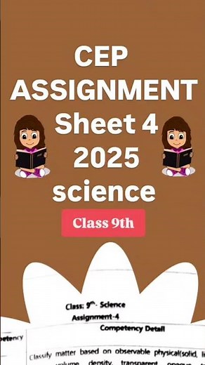 CEP ASSIGNMENT SHEET || CLASS 9TH || SCIENCE #CEP#PSEB#9TH#SCIENCE#SHEET4🌸