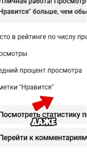 Почему у тебя есть просмотры… но нет подписчиков #shorts