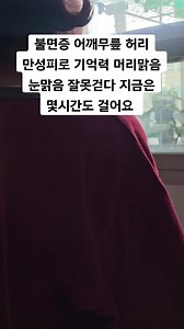 TikTok의 김영호 오본테라피