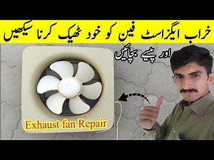 How to repair exhaust fan | Exhaust Fan thik Karne ka tarika | Kitchen exhaust fan