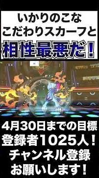 [Seriously?] Change target with Rage Powder! If you can't switch out, it's a terrible match with ...