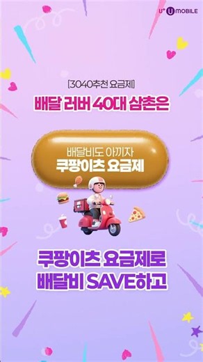 #shorts 올해 우리 가족 200만 원 아낀 썰.txt