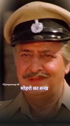 Amitabh Bachchan ♥️Pran Status Dialogue #bollywood #shortsfeed #shorts
