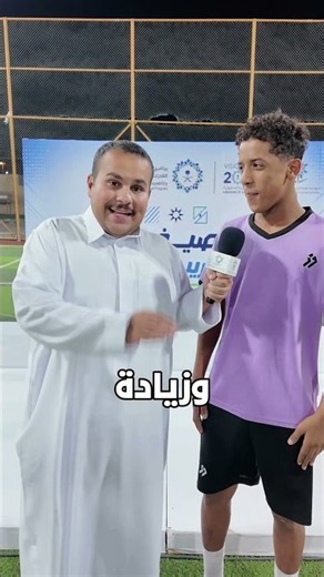 كم سجلت هدف من يوم بديت تلعب كورة؟ 🥅