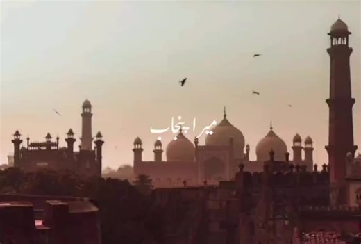 Exploring Cities of Punjab: A Cultural Journey