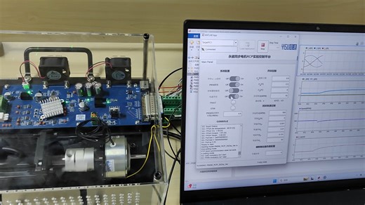 Speedgoat电机快速控制原型（RCP）转速环闭环调试