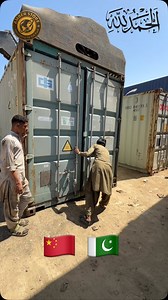 ALHAMDULILLAH China to Pakistan Containers Arrived ✅😇 #china #pakistan #amberstore #ddpservices | Amber Store