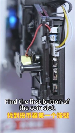 Coin slot malfunction of the claw crane machine 投币器故障