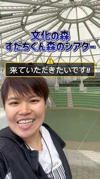 徳島に有名人ばかりが集まるイベントがあるん知っとる？ #おすすめ #徳島 #徳島市 #ちゃんみな #阿波踊り