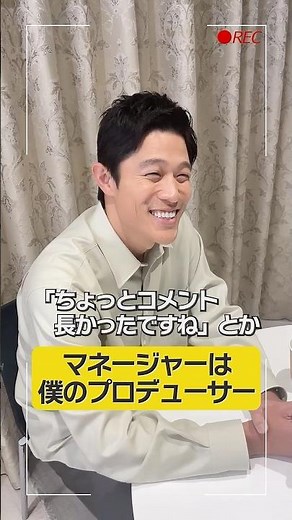 マネージャーは僕のプロデューサー #鈴木亮平