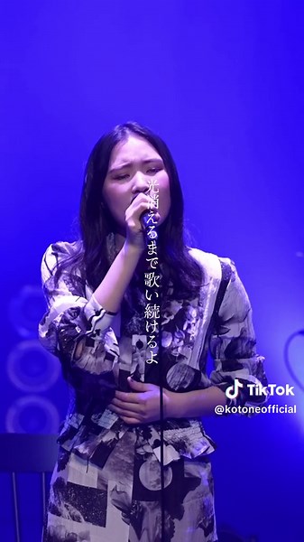 ◤￣￣￣￣￣￣￣￣￣￣￣￣ 琴音 Live 2025 -成長記- ワンマンライブ開催決定! ＿＿＿＿＿＿＿＿＿＿＿＿◢ 🗓2025/1/19(日) SUPERNOVA KAWASAKI 🗓2025/1/26(日) NIIGATA LOTS ♪ #君は生きてますか from 「琴音 Live Tour 2021 -君は生きてますか-」ダイジェスト映像 ✦┈┈┈┈┈┈┈┈┈┈┈┈✦ アルバム『成長記 ～Now＆Best（2018-2024）～』 NOW ON SALE ✦┈┈┈┈┈┈┈┈┈┈┈┈✦ #琴音 #琴音成長記