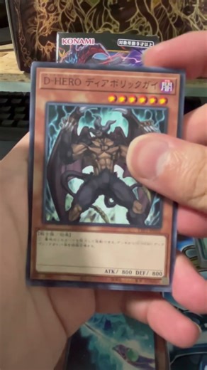 Day 56 of opening yu gi oh card pack. #TTP1 #cardopening #yugioh