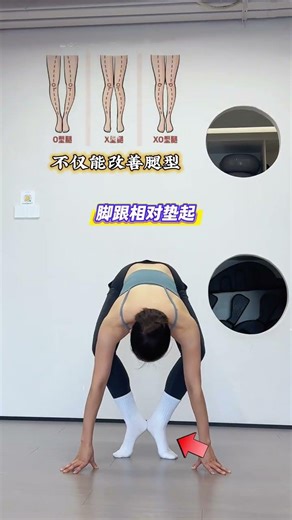 This set of best friend collection exercises 10 minutes before going to bed every day can