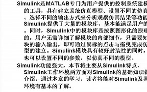 Matlab教程（讲解超详细）