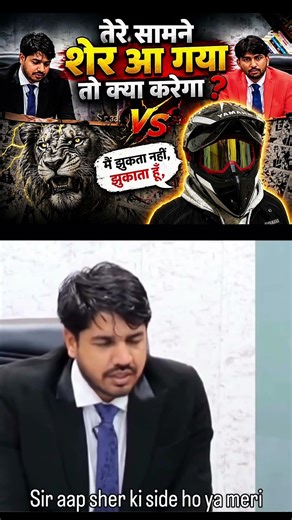 Sher aa jaye to kya karega Ashu Gk Tricks subhash charan enterview