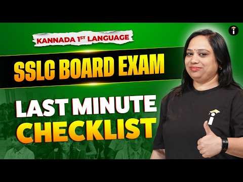 SSLC 1st Language Kannada | Last Minute Checklist + Toppers’ Answer Writing Secrets 💯