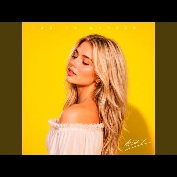 Где-то далеко