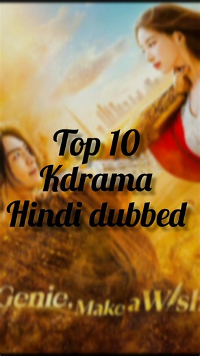 Top 10 Kdrama Hindi Dubbed 🌼 #kdrama #shorts #kdramalovers #koreandrama #drama