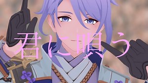 【原神MMD】花を唄う【モーション配布】