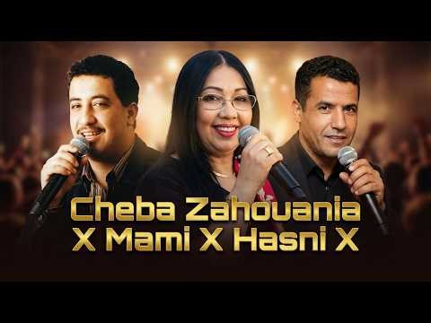 Cheb Mami ft Hasni ft Cheba zahouania -OLD Rai Mix Music مامي زهوانية حسني ميكس 2026