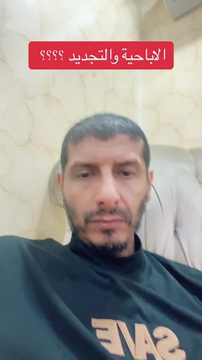 Understanding Non-Possessive Love in Relationships