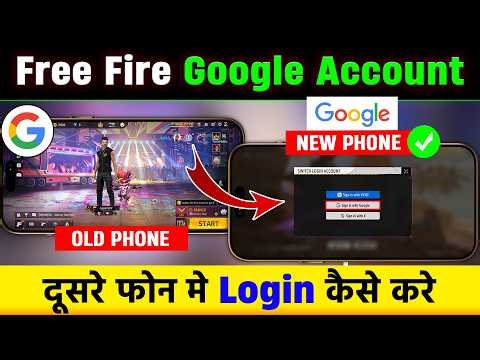 Free Fire Google ID Dusre Mobile Mein Kaise Login Karen | How To Login FF Google ID In Another Phone
