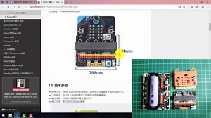 Microbit扩展板_IObit教程_01初步认识