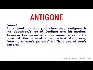 How to Pronounce Antigone