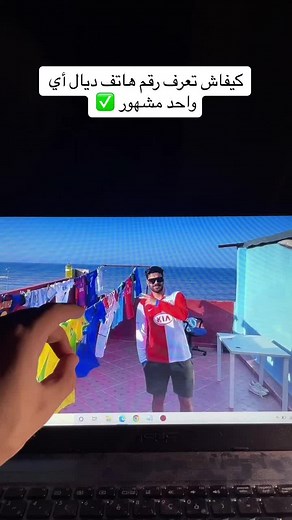 خليو لينا نماري لي غادي تلقاو ديال مشاهير في تعاليق