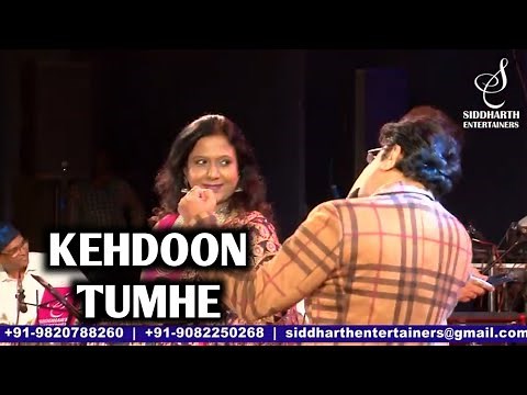 KEHDOON TUMHE YA CHUP RAHOON | ALOK KATDARE | SHAILAJA S | SIDDHARTH ENTERTAINERS