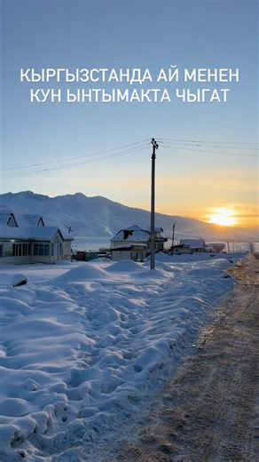 Бектур Курманбек Уулу on Instagram