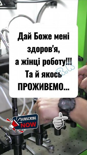 Здоров'я. #shorts #анекдот #приколи #жарти #гумор