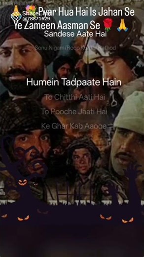 BODER MOVE.SONG💯💘🎉🎉