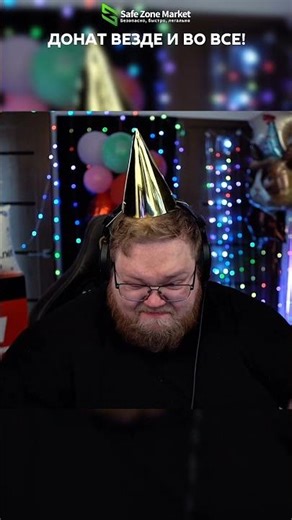 Антоша в Эдите #t2x2 #твич #юмор #эдит #тоха