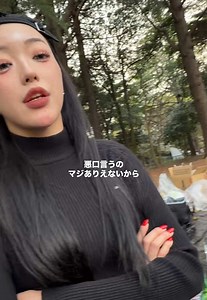 女の子いじったら7億倍返しの恐怖