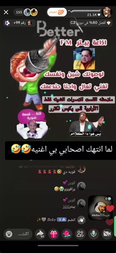 #متابعه_ولايك_واكسبلور_احبكم #الشعب_الصيني_ماله_حل @♧♦️ 𝑷𝑹𝑶𝑭 ♡♠️ @اڶــبــطــحــٱنــې 💙✌️ @༄الجـᬼـرافي 🅶🆁🅵༄᭄ @rekapi 💙