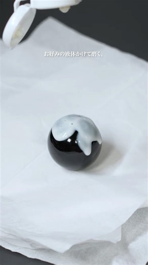 [Forbidden] I put "that" on my trackball ball and it was too slippery... Recommended trackball lu...