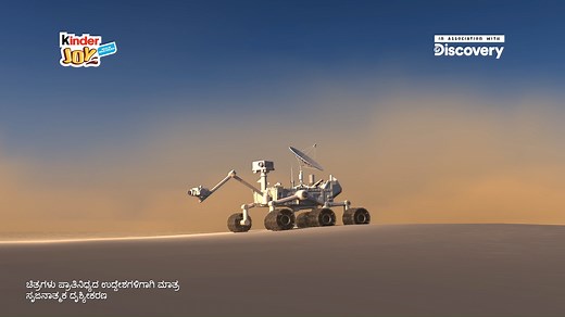 The red planet awaits its new adventurers: your little one! 🤗 A Mars rover from Kinder and Discovery Channel and a lot of imagination is all it takes to land them in an unknown planet full of Joy.🌕 #KinderJoy #SpaceExplorers #Applaydu #Discovery #DiscoveryChannel #Kinder #MarsRover | Kinder